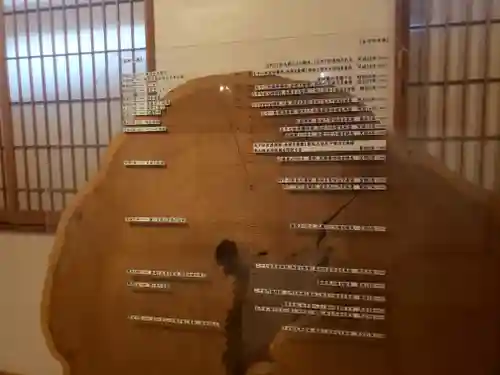 永平寺のその他建物