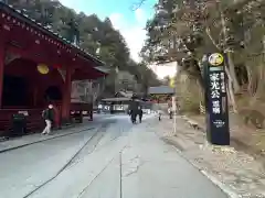 輪王寺 大猷院の建物その他