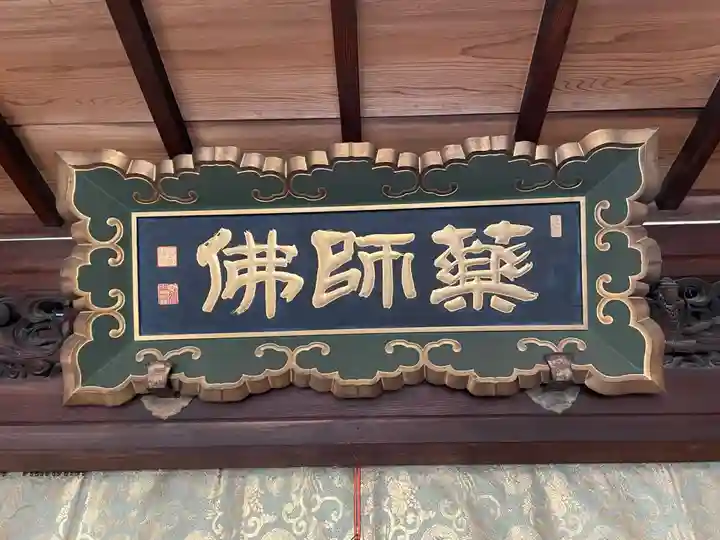 六道珍皇寺(京都府)