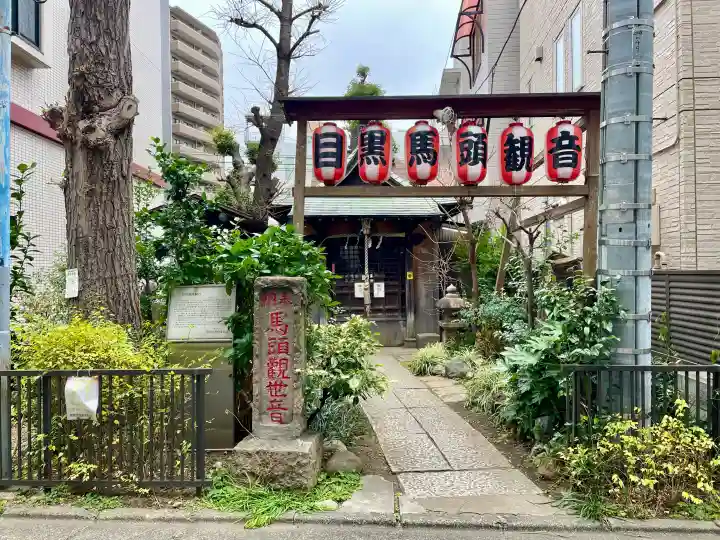 目黒馬頭観音(目黒銀座観音)の{uncategorized: "未分類", other: "その他", undefined: "問題あり", building: "その他建物", grave: "お墓", sacred_gate: "鳥居", guardian: "狛犬", statue: "像", buddha: "仏像", history: "歴史", nature: "自然", garden: "庭園", animal: "動物", pagoda: "塔", temizu: "手水舎", mountain_gate: "山門・神門", sanctuary: "本殿・本堂", subordinate: "末社・摂社", art: "芸術", scenery: "景色", jizo: "地蔵", ema: "絵馬", goshuin: "御朱印", omikuji: "おみくじ", items: "授与品その他", amulet: "お守り", goshuincho: "御朱印帳", eats: "食事", festival: "お祭り", votive_dance: "神楽", shichigosan: "七五三参", wedding: "結婚式", experience: "体験その他", initially: "初詣", around: "周辺", anti_infection: "感染症対策"}