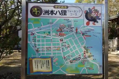 洲本八幡神社のその他建物