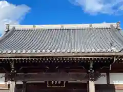 凉泉寺(三重県)