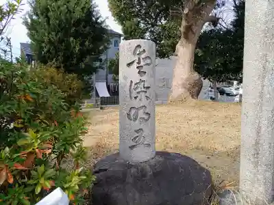 愛染堂のその他建物