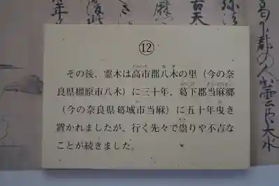 長谷寺のその他建物