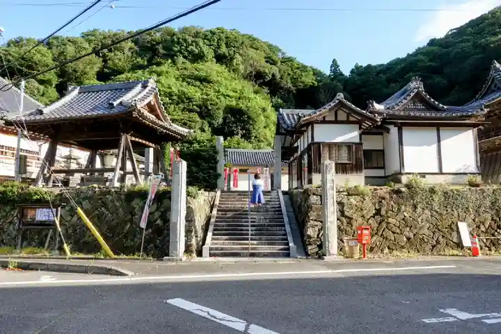 尾張高野山宗 総本山 岩屋寺の山門・神門