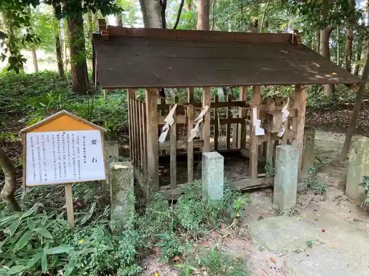 磯部稲村神社(茨城県)