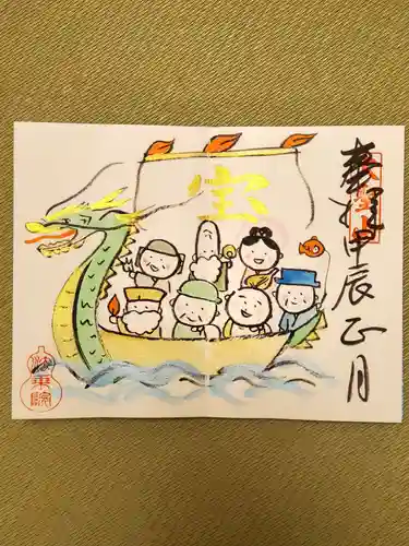 法乗院(京都府)