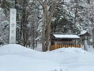 士別神社の{uncategorized: "未分類", other: "その他", undefined: "問題あり", building: "その他建物", grave: "お墓", sacred_gate: "鳥居", guardian: "狛犬", statue: "像", buddha: "仏像", history: "歴史", nature: "自然", garden: "庭園", animal: "動物", pagoda: "塔", temizu: "手水舎", mountain_gate: "山門・神門", sanctuary: "本殿・本堂", subordinate: "末社・摂社", art: "芸術", scenery: "景色", jizo: "地蔵", ema: "絵馬", goshuin: "御朱印", omikuji: "おみくじ", items: "授与品その他", amulet: "お守り", goshuincho: "御朱印帳", eats: "食事", festival: "お祭り", votive_dance: "神楽", shichigosan: "七五三参", wedding: "結婚式", experience: "体験その他", initially: "初詣", around: "周辺", anti_infection: "感染症対策"}