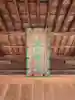八幡神社(宮城県)