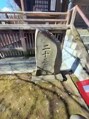 鑁阿寺(栃木県)