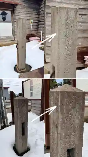 藤城地蔵堂の{uncategorized: "未分類", other: "その他", undefined: "問題あり", building: "その他建物", grave: "お墓", sacred_gate: "鳥居", guardian: "狛犬", statue: "像", buddha: "仏像", history: "歴史", nature: "自然", garden: "庭園", animal: "動物", pagoda: "塔", temizu: "手水舎", mountain_gate: "山門・神門", sanctuary: "本殿・本堂", subordinate: "末社・摂社", art: "芸術", scenery: "景色", jizo: "地蔵", ema: "絵馬", goshuin: "御朱印", omikuji: "おみくじ", items: "授与品その他", amulet: "お守り", goshuincho: "御朱印帳", eats: "食事", festival: "お祭り", votive_dance: "神楽", shichigosan: "七五三参", wedding: "結婚式", experience: "体験その他", initially: "初詣", around: "周辺", anti_infection: "感染症対策"}