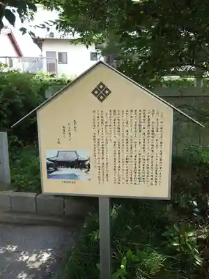 上宮寺(愛知県)