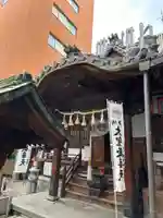 袋町お聖天 福生院の本殿・本堂