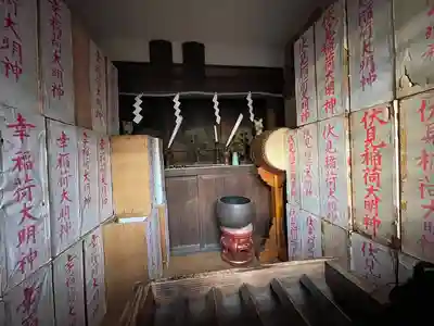 幸稲荷神社(東京都)