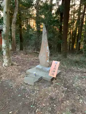 十倉神社(千葉県)