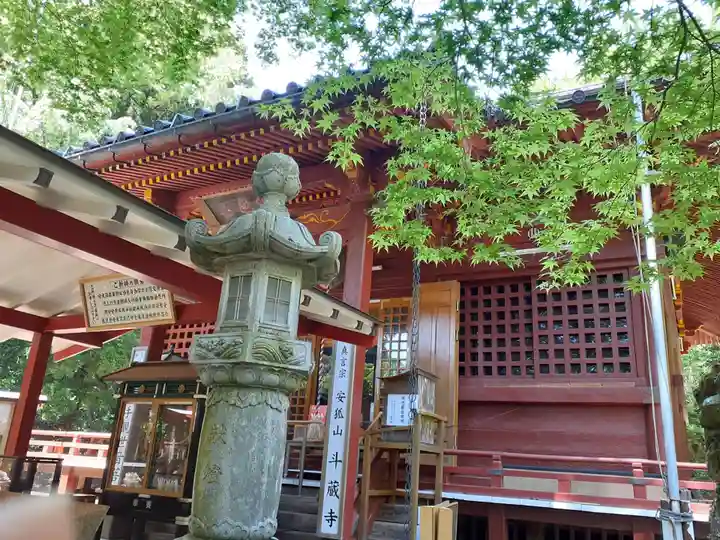斗藏寺(宮城県)