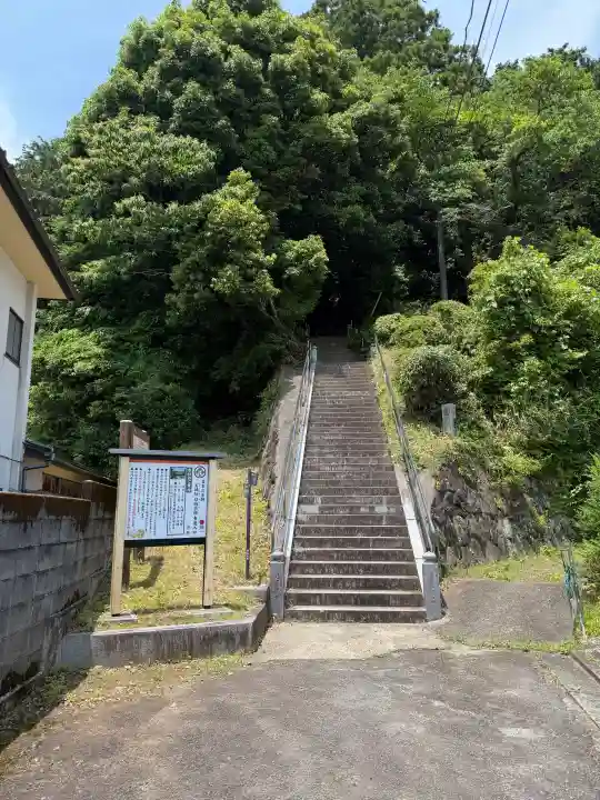 宝城坊(神奈川県)