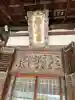 西方寺(広島県)