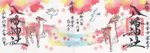 八幡神社(千葉県)