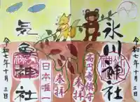 高円寺氷川神社(東京都)