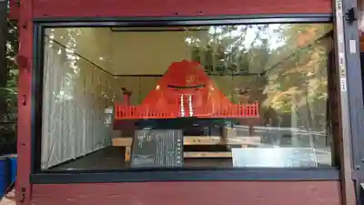 北口本宮冨士浅間神社(山梨県)