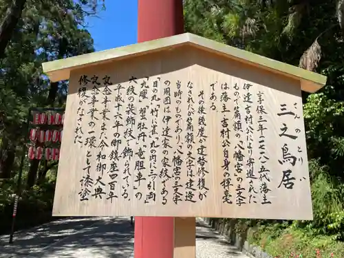 大崎八幡宮(宮城県)