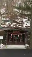 伊香保神社(群馬県)