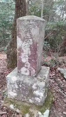 魔法神社(岡山県)