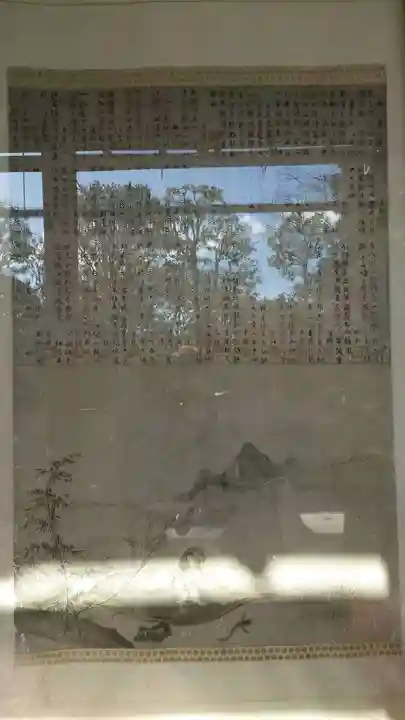 退蔵院(京都府)