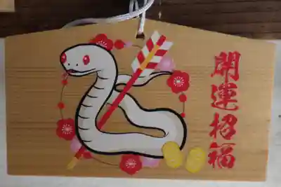 神足神社の絵馬