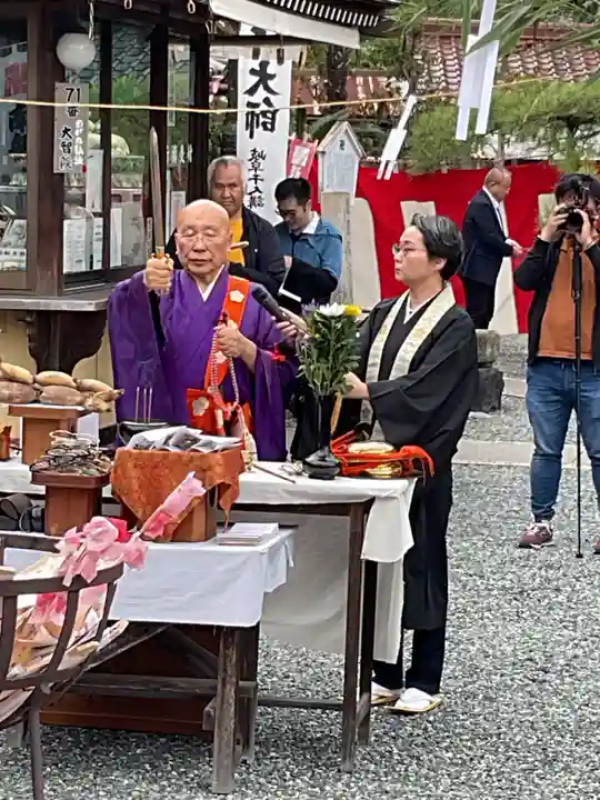 大智院(清水寺大智院)のお祭り