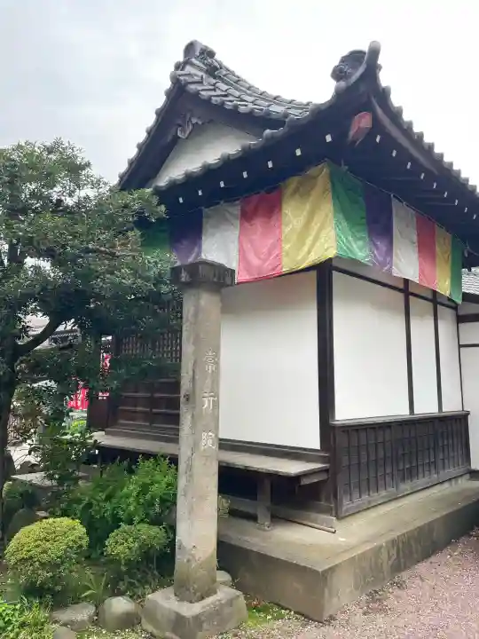 西雲寺の{uncategorized: "未分類", other: "その他", undefined: "問題あり", building: "その他建物", grave: "お墓", sacred_gate: "鳥居", guardian: "狛犬", statue: "像", buddha: "仏像", history: "歴史", nature: "自然", garden: "庭園", animal: "動物", pagoda: "塔", temizu: "手水舎", mountain_gate: "山門・神門", sanctuary: "本殿・本堂", subordinate: "末社・摂社", art: "芸術", scenery: "景色", jizo: "地蔵", ema: "絵馬", goshuin: "御朱印", omikuji: "おみくじ", items: "授与品その他", amulet: "お守り", goshuincho: "御朱印帳", eats: "食事", festival: "お祭り", votive_dance: "神楽", shichigosan: "七五三参", wedding: "結婚式", experience: "体験その他", initially: "初詣", around: "周辺", anti_infection: "感染症対策"}