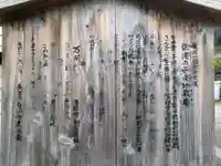 子授地蔵尊(静岡県)