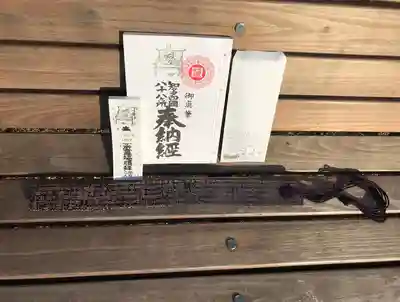 曹源寺(愛知県)