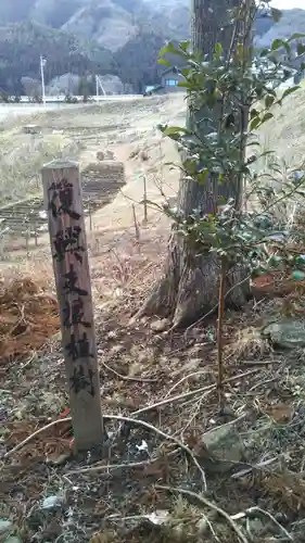 月山神社の建物その他