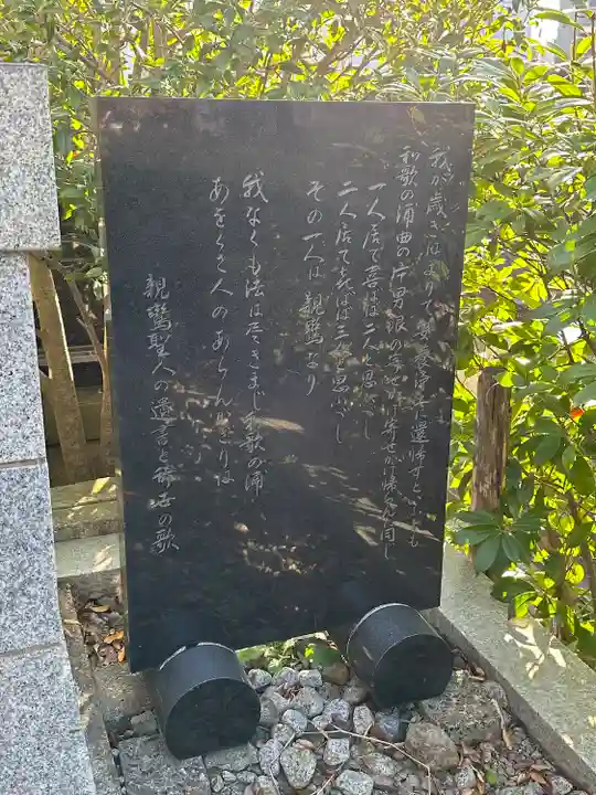 了善寺のその他建物