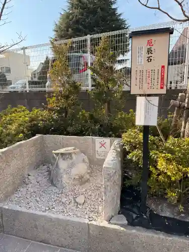 駒込妙義神社の{uncategorized: "未分類", other: "その他", undefined: "問題あり", building: "その他建物", grave: "お墓", sacred_gate: "鳥居", guardian: "狛犬", statue: "像", buddha: "仏像", history: "歴史", nature: "自然", garden: "庭園", animal: "動物", pagoda: "塔", temizu: "手水舎", mountain_gate: "山門・神門", sanctuary: "本殿・本堂", subordinate: "末社・摂社", art: "芸術", scenery: "景色", jizo: "地蔵", ema: "絵馬", goshuin: "御朱印", omikuji: "おみくじ", items: "授与品その他", amulet: "お守り", goshuincho: "御朱印帳", eats: "食事", festival: "お祭り", votive_dance: "神楽", shichigosan: "七五三参", wedding: "結婚式", experience: "体験その他", initially: "初詣", around: "周辺", anti_infection: "感染症対策"}