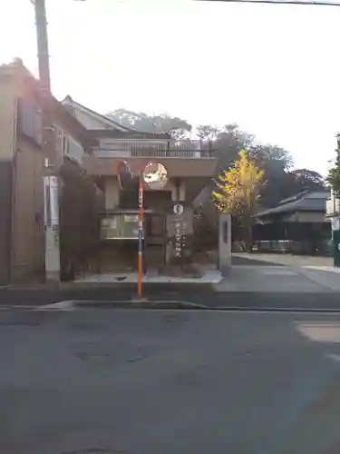 無量寺のその他建物