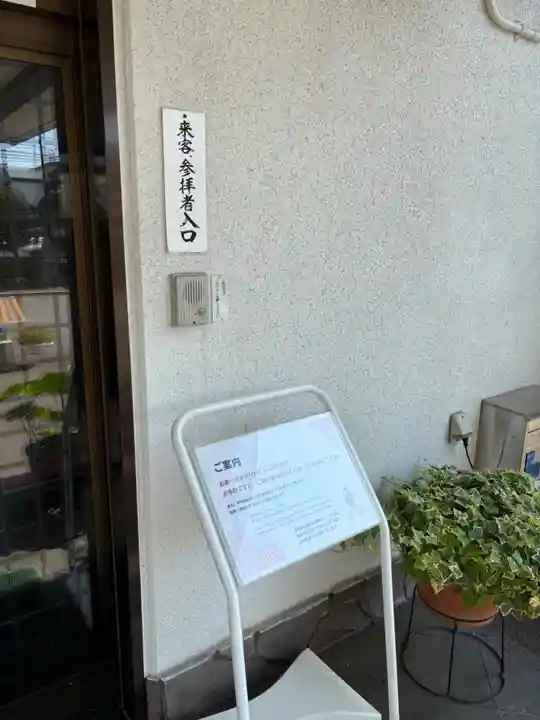 湯川寺 (北海道)