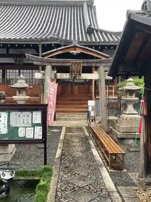 華光寺のその他建物