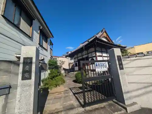 浄慶庵正王寺(東京都)