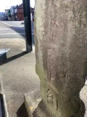 道祖神のその他建物