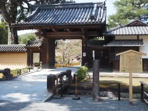 鹿苑寺（金閣寺）の山門