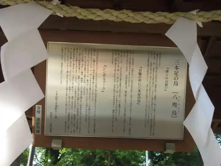 熊野神社の歴史