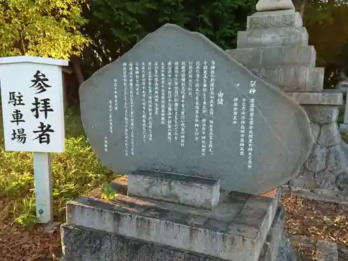 小池神社のその他建物