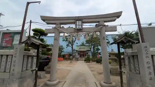 福崎住吉神社(大阪府)