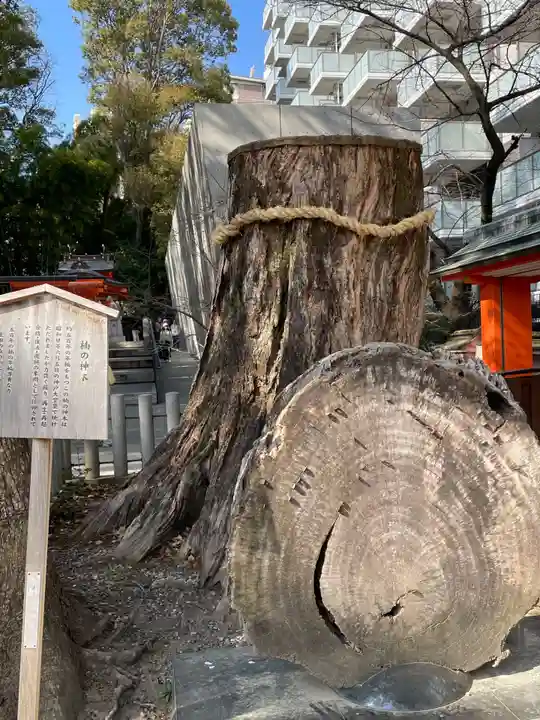 生田神社(兵庫県)