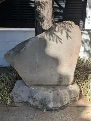 蓮光寺(東京都)