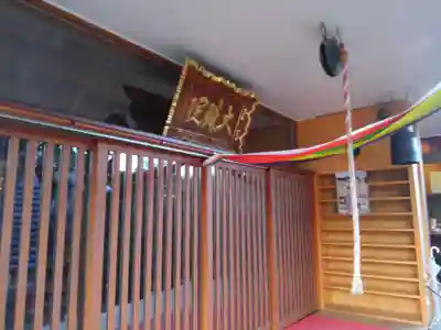 八幡山大珠院(東京都)