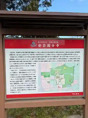 国分寺の{uncategorized: "未分類", other: "その他", undefined: "問題あり", building: "その他建物", grave: "お墓", sacred_gate: "鳥居", guardian: "狛犬", statue: "像", buddha: "仏像", history: "歴史", nature: "自然", garden: "庭園", animal: "動物", pagoda: "塔", temizu: "手水舎", mountain_gate: "山門・神門", sanctuary: "本殿・本堂", subordinate: "末社・摂社", art: "芸術", scenery: "景色", jizo: "地蔵", ema: "絵馬", goshuin: "御朱印", omikuji: "おみくじ", items: "授与品その他", amulet: "お守り", goshuincho: "御朱印帳", eats: "食事", festival: "お祭り", votive_dance: "神楽", shichigosan: "七五三参", wedding: "結婚式", experience: "体験その他", initially: "初詣", around: "周辺", anti_infection: "感染症対策"}